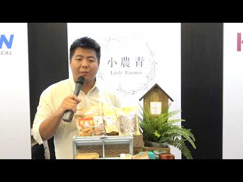 APEC O2O Summit 2018 exhibitors- Little Farmer
